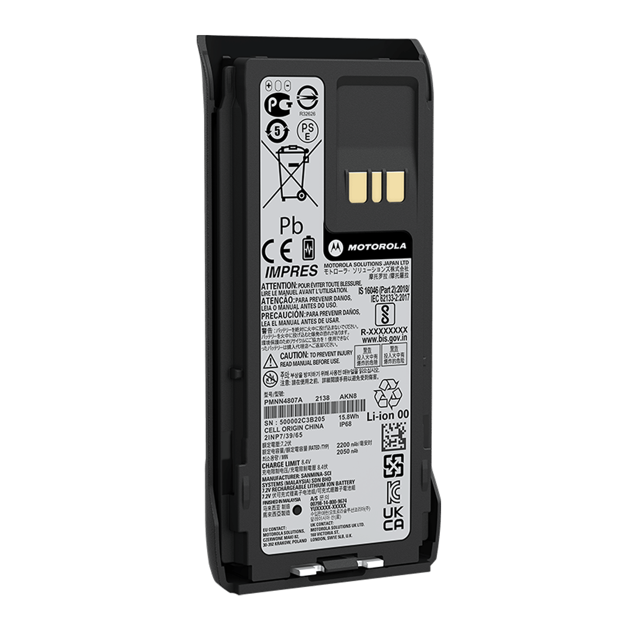 Batería IMPRES™ de iones de litio, 2200 mAh, IP68 (PMNN4807)